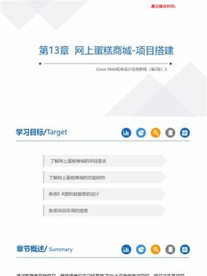 手機網絡游戲 軟件生態、利潤與技術發展