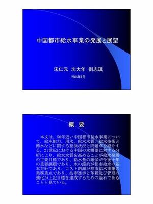 加盟代理網(wǎng)絡(luò)游戲軟件的技術(shù)開(kāi)發(fā)與銷(xiāo)售 業(yè)務(wù)模式與市場(chǎng)前景