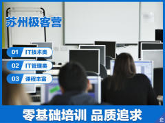 蘇州網(wǎng)絡(luò)營(yíng)銷(xiāo)軟件的技術(shù)開(kāi)發(fā)與銷(xiāo)售